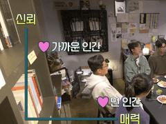 도란이가 영이에게(6)