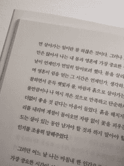 서평.