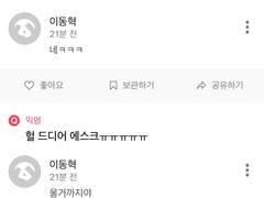 ✎ ♡̷̷̷ Ꙭ̫ ⛧彡