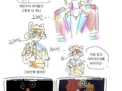 재앙(앙스타재입덕)후 그린그림