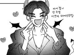 하이틴 서큐버스