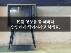22. 내가 변태라고?