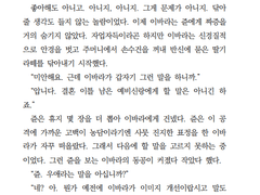 [쥰이바] Break Our Time ! 최종 샘플