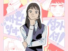 솔라 레메게톤 팬아트 모음