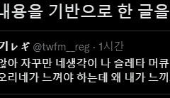 [단편] 유한의 숫자와 무한우주에 대해