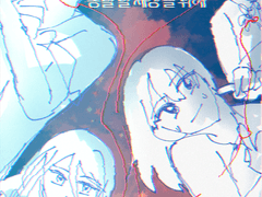 종말 할 세상을 위해 - 3화