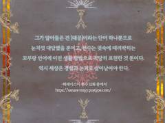 [BL] 헤레이스의 천수 12화