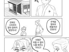 사랑을 배우는 법