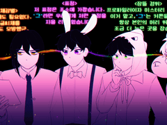 뜰팁 그림 백업 9