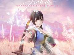 희망의 시 [일본어 가사, 발음]