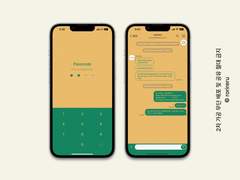 ios/ktheme ⨾ 200. retro #03-2 (Retro Series ⑩)