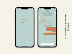 ios/ktheme ⨾ 203. retro #05-1 (Retro Series ⑩)