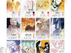 로쏜 자료 모음