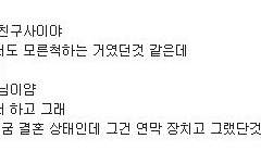 [교우셩] 저예요