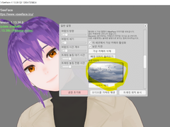 티알러도 버츄얼 티알피지를 하고싶어!