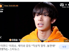 엔하이픈 이희승 탈퇴! 앤팀 케이 합류!