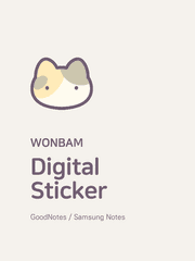 원밤 디지털 스티커