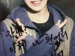 이민혁 연애보고서