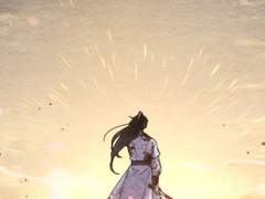 제게 있어 화산은 그저 화산입니다