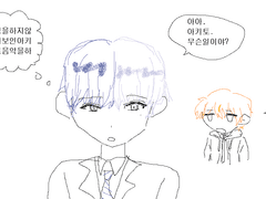 오백원 그림판 상시 커미션