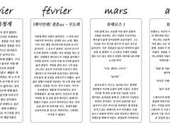 2022 글 연말정산