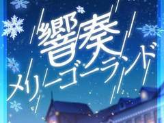 [D4DJ]Peaky P-key 響奏メリーゴーラウンド/향주 메리고라운드 가사번역 백업