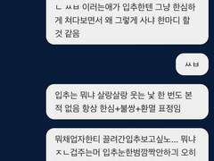 뭐입뭐 사채업