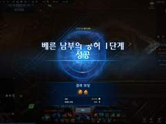 22.11.12 로아 일기