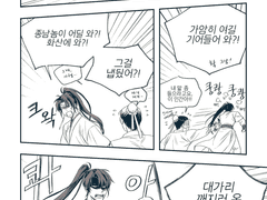 [화귀] 스승검존 제자백천