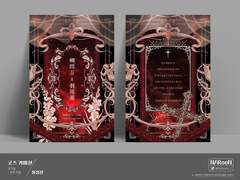 굿즈 커미션. 청첩장