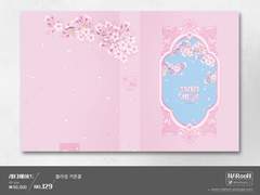 129. 블라썸 커튼콜 (분양 가능)