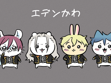 앙스타 로그 모음