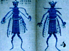 [AI 그림] 팔탄 성인 역모사건 기록