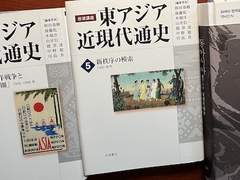 동아시아 근현대통사(3-1)/ 20세기 읽기, 세미나 — 05