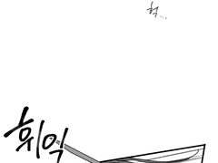 오라버니가 그러셨죠.