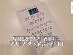 15. 환희의송가 (손번호/계이름)