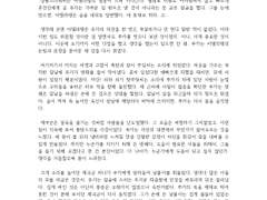 20221005 L 글 커미션