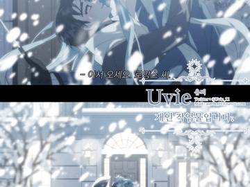 윈터필름 (고정틀 LD) 타입