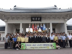 서울중앙지방법원