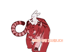 콩눈 동물화 커미션