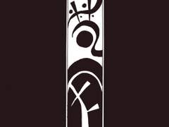 범천에서 정상을 추구하면 안 되는 걸까 프로필