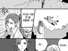 이 세계의 주인공(6)