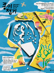 2023KNUANI INFORMATION