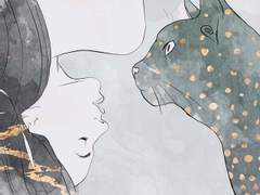 인티제와의 연애를 잘 유지하는 법