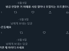 커뮤러 A의 우울