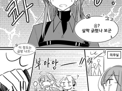 잘 부탁 드립니다, 선생님.