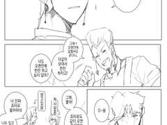 술은 취하되 과음하지 말라! 1