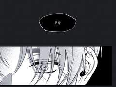 The False Door of Oneirus