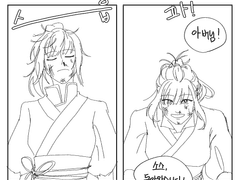 화산귀환 - 당소소