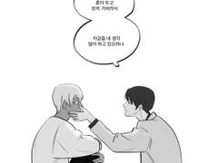 아주 가끔 기타를 칠 때 나를 생각해주었으면 해